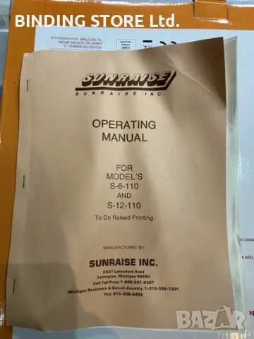 Sunraise S-12 – настолна машина за термографски ВИСОК / РЕЛЕФЕН печат, снимка 4 - Други машини и части - 50197524