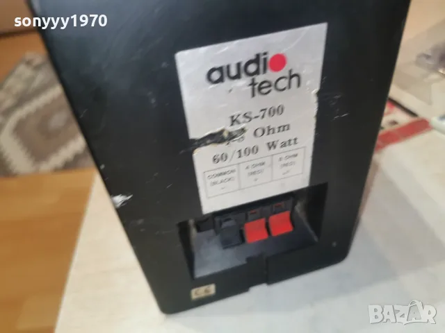 AUDIOTECH KS-700 1БР МЕТАЛНА КОЛОНА ВНОС SWISS 0509262058L4, снимка 12 - Тонколони - 55963413