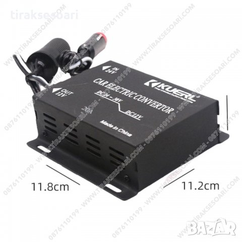 20А Конвертор на напрежение 24-12V, преобразувател на ток, снимка 2 - Аксесоари и консумативи - 36783867