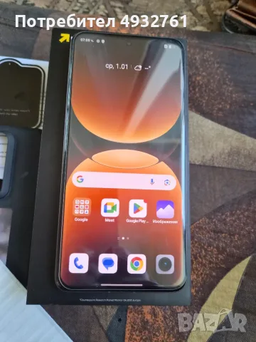 Продавам Relmi Gt7 Pro във добро съснояние като нов 12 GB Ram 512 свободна памет, снимка 6 - Други - 55847256