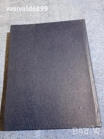 "Диагностично - терапевтичен наръчник по отоларингология", снимка 3 - Специализирана литература - 48044983