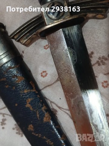 Кортик DLV NSFK , снимка 5 - Антикварни и старинни предмети - 50423863