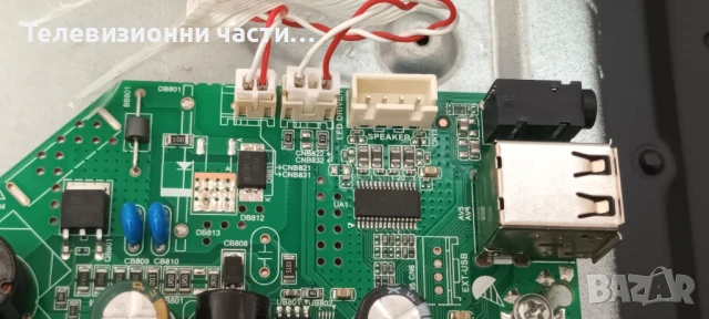 Crown 39J110HD със счупен екран D39-M30 LC390TU1A/TP.MS3663S.PB801/JS-D-JP385DM-071EC/062EC, снимка 11 - Части и Платки - 50879559