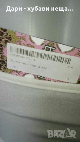 Еластична вталена рокля🍀❤XS,S❤🍀арт.4254, снимка 4 - Рокли - 36854662