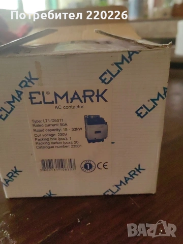 Elmark LT1-5011 нов.
