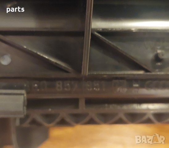 Панел Пепелник Ауди А4 Б6 N:8822 - 8E0857951 N, снимка 4 - Части - 42249853