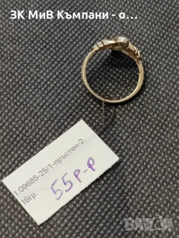 Златен дамски пръстен 2.16гр-14к, снимка 2 - Пръстени - 52618509