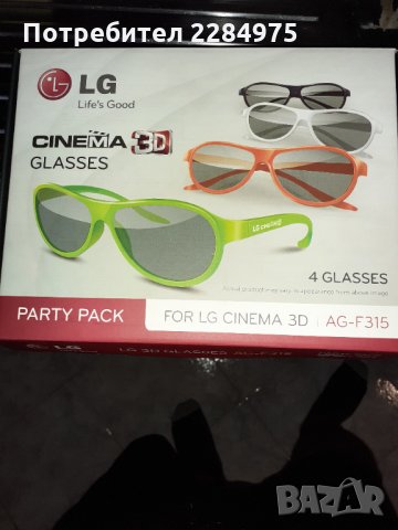 очила за 3д телевизор