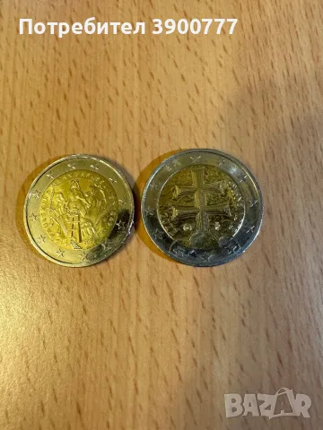 Монети от 2 евро редки 