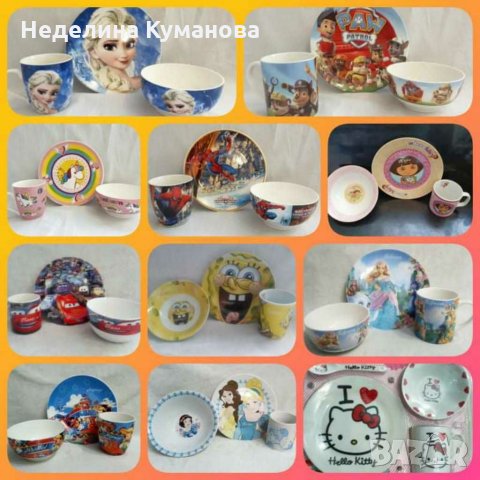 Лазерно гравиран сервиз за деца. Персонално., снимка 1