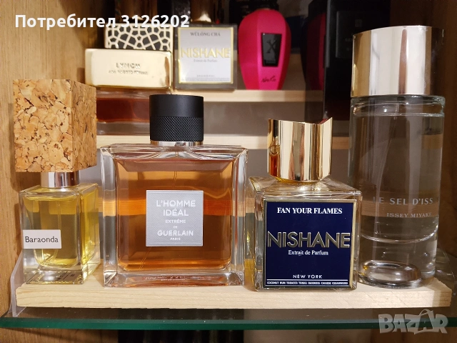 Мъжки и унисекс парфюми Issey Miyake, Ramon Monegal, Gritti, Guerlain 