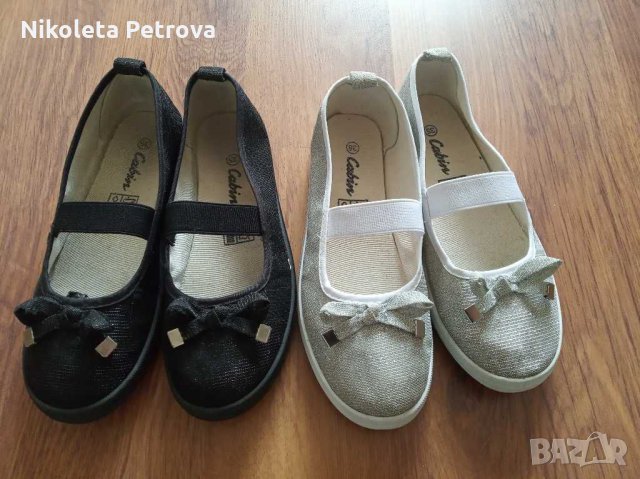 Прекрасни леки обувчици