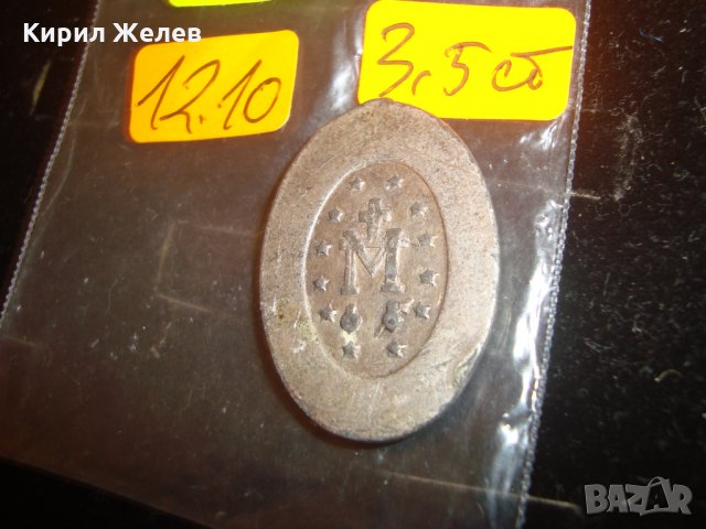 СТАР ПОСРЕБРЕН КАТОЛИЧЕСКИ МЕДАЛЬОН 6246, снимка 5 - Колекции - 30523595