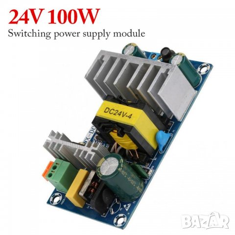 ЗАХРАНВАЩ БЛОК 24V 4A захранване 100w, снимка 4 - Друга електроника - 31377572