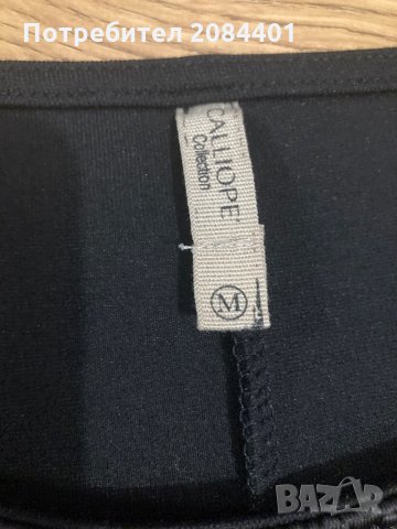 Елегантна рокля с 3/4 ръкав размер М, снимка 3 - Рокли - 34105143