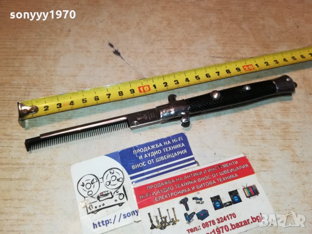 MADE IN HONG KONG-ГРЕБЕН ВНОС FRANCE 1112211659, снимка 6 - Антикварни и старинни предмети - 35106124