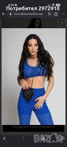 Комплект Nikole collection 