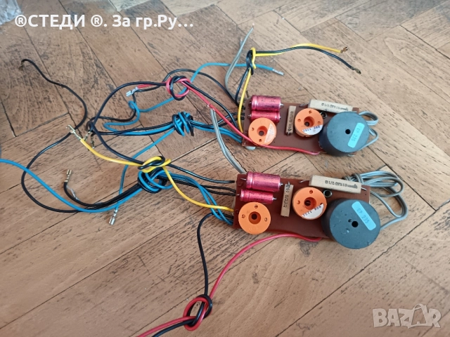 Филтри свалени от тонколони с 4 говорителя, снимка 5 - Тонколони - 51951964