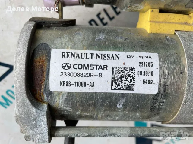233008820R стартер от Dacia Duster 1.0 Tce 100 HMMT, 6 ск., двигател H4D480, 2023 г., снимка 2 - Части - 49117681