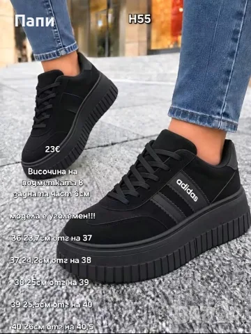 Дамски маратонки Adidas 3 различни модела, снимка 3 - Маратонки - 56414623