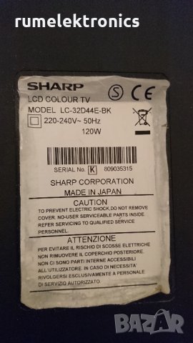 SHARP LC-32D44E-BK, снимка 3 - Телевизори - 32193137