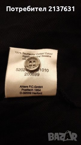 МЪЖКА ТЕНИСКА Pierre Cardin - Размер XL , снимка 4 - Тениски - 37873621