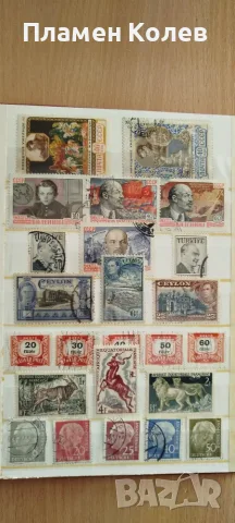 Пощенски марки от чужбина, снимка 6 - Филателия - 56436335