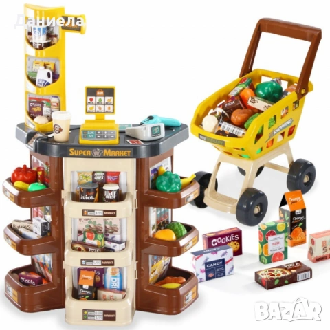 моят първи супермаркет