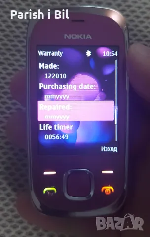 Nokia 7230, снимка 13 - Nokia - 30268500
