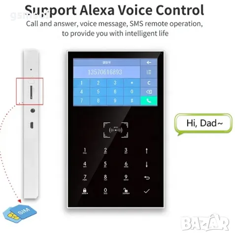 GSM WIFI алармена система за дом, вила, офис G-109 Smartlife, Tuya, снимка 9 - Други - 47535787