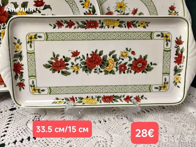 Vileroy & Boch Summerday много неща , снимка 17 - Чинии - 56404455