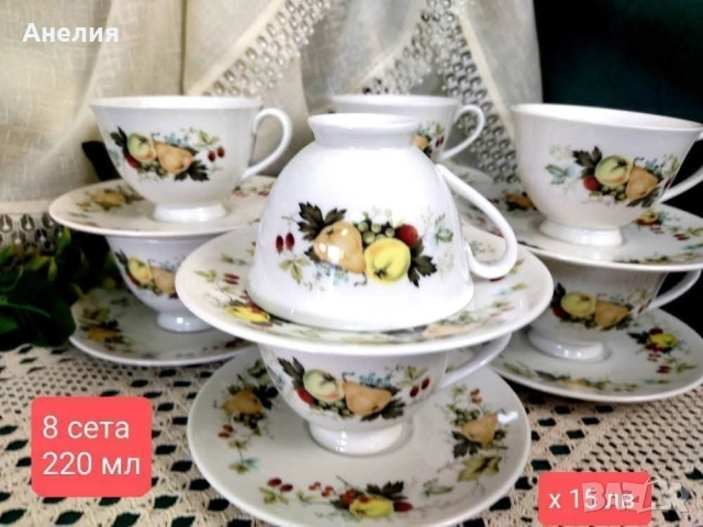 Royal Doulton ябълки и круши сетове, снимка 6 - Чаши - 53011530