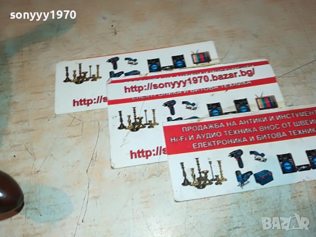 КОТВА ОТ ФРАНЦИЯ-ДЪРВО 0611221704, снимка 9 - Антикварни и старинни предмети - 38579807