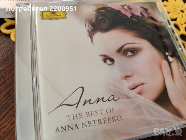 ANNA NETREBKO, снимка 3 - CD дискове - 44490663