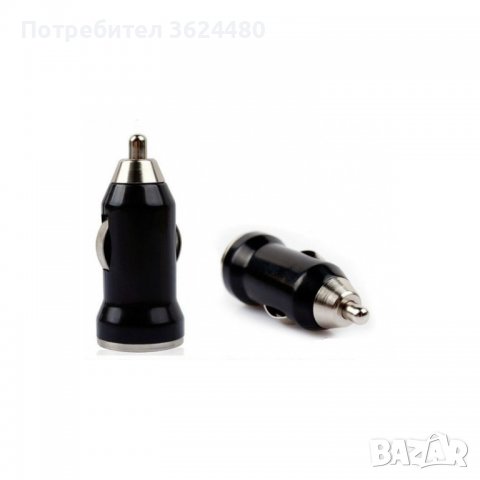 USB зарядно устройство за запалка