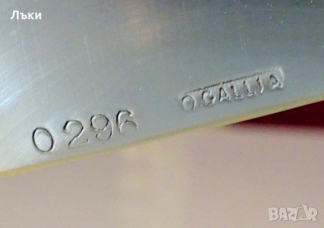 Посребрена лопатка за трохи O.Gallia. , снимка 5 - Прибори за хранене, готвене и сервиране - 30469503
