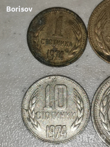 Български монети и банкноти, снимка 9 - Нумизматика и бонистика - 22083868