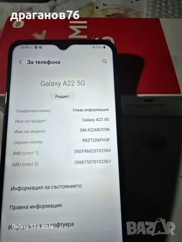 samsung a22 5g., снимка 3 - Samsung - 56464858