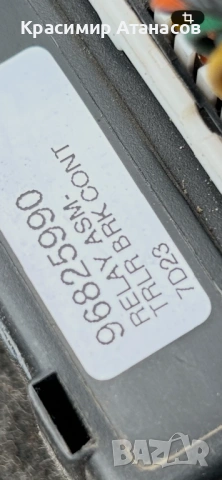 96825990. Модул за Шевролет каптива. 2006-2010г, снимка 3 - Части - 53901032