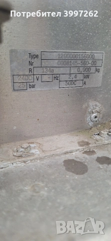 климатик за камион 24 в, снимка 5 - Части - 54030652