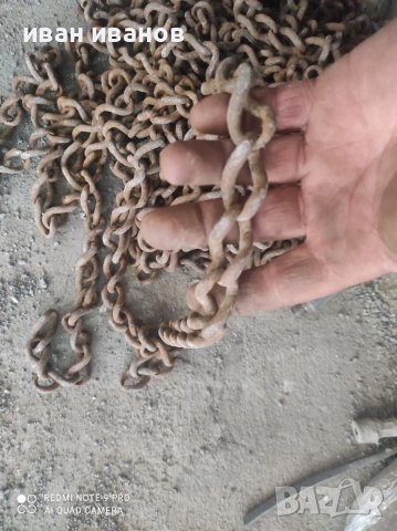 Синджир 25 метра , снимка 2 - Други инструменти - 40057772