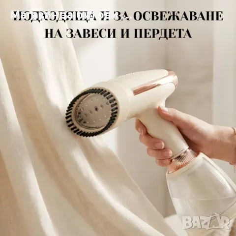 Парна ютия 1500 W — бързо и ефективно загряване, снимка 5 - Ютии - 55836365