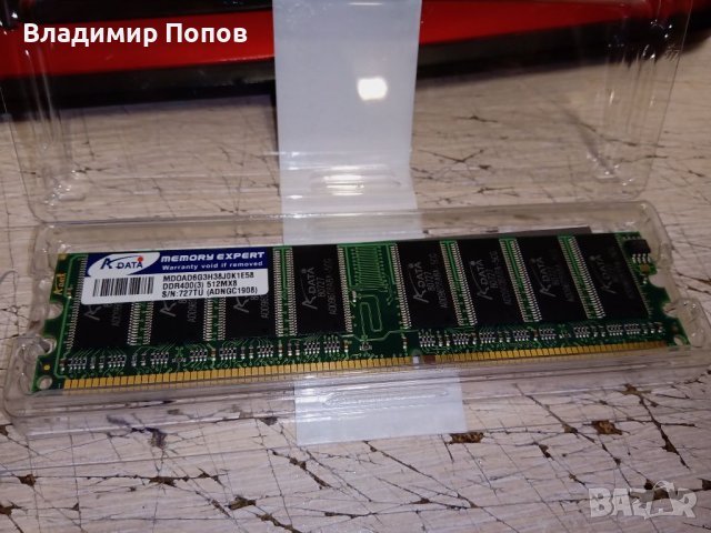 Продавам RAM памет 1GB DDR1 400MHz ADATA, снимка 2 - RAM памет - 40561438