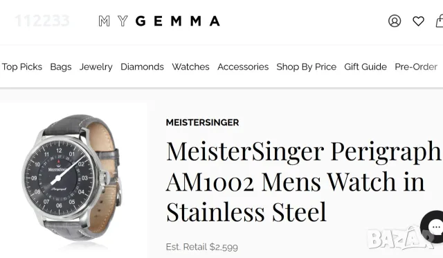 БАРТЕР MeisterSinger Perigraph Automatic 43mm, снимка 3 - Мъжки - 55715261