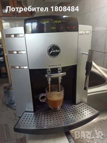 Кафеавтомат Jura F90 работи отлично и прави хубаво кафе с каймак 