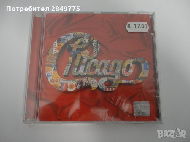 Chicago/Heart of Chicago 1967-1997, снимка 1 - CD дискове - 31314386