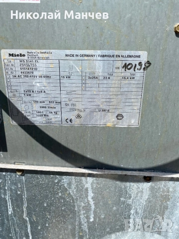 Miele professional 14 килограма, снимка 3 - Перални - 54152576