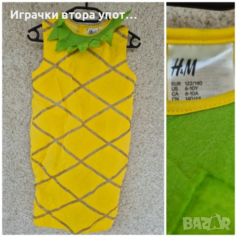 Тематични карнавални костюми , снимка 15 - Други - 42979278