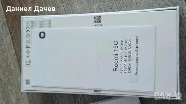 Redmi 15 C Xiaomi, снимка 3 - Xiaomi - 56219211