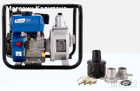 Бензинова помпа GMAX TG20CX3, 8 м, 2”, 32 м³/ч, с възможност за работа на газ